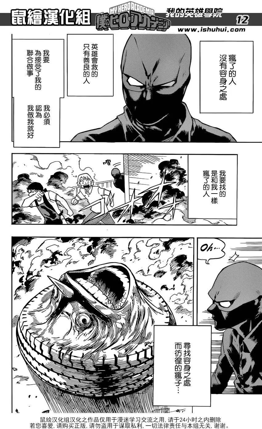 第115回