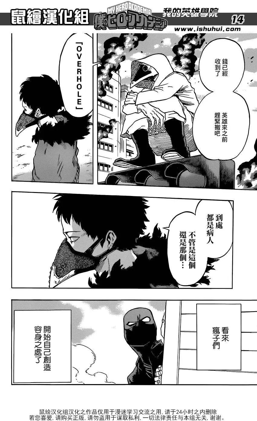 第115回