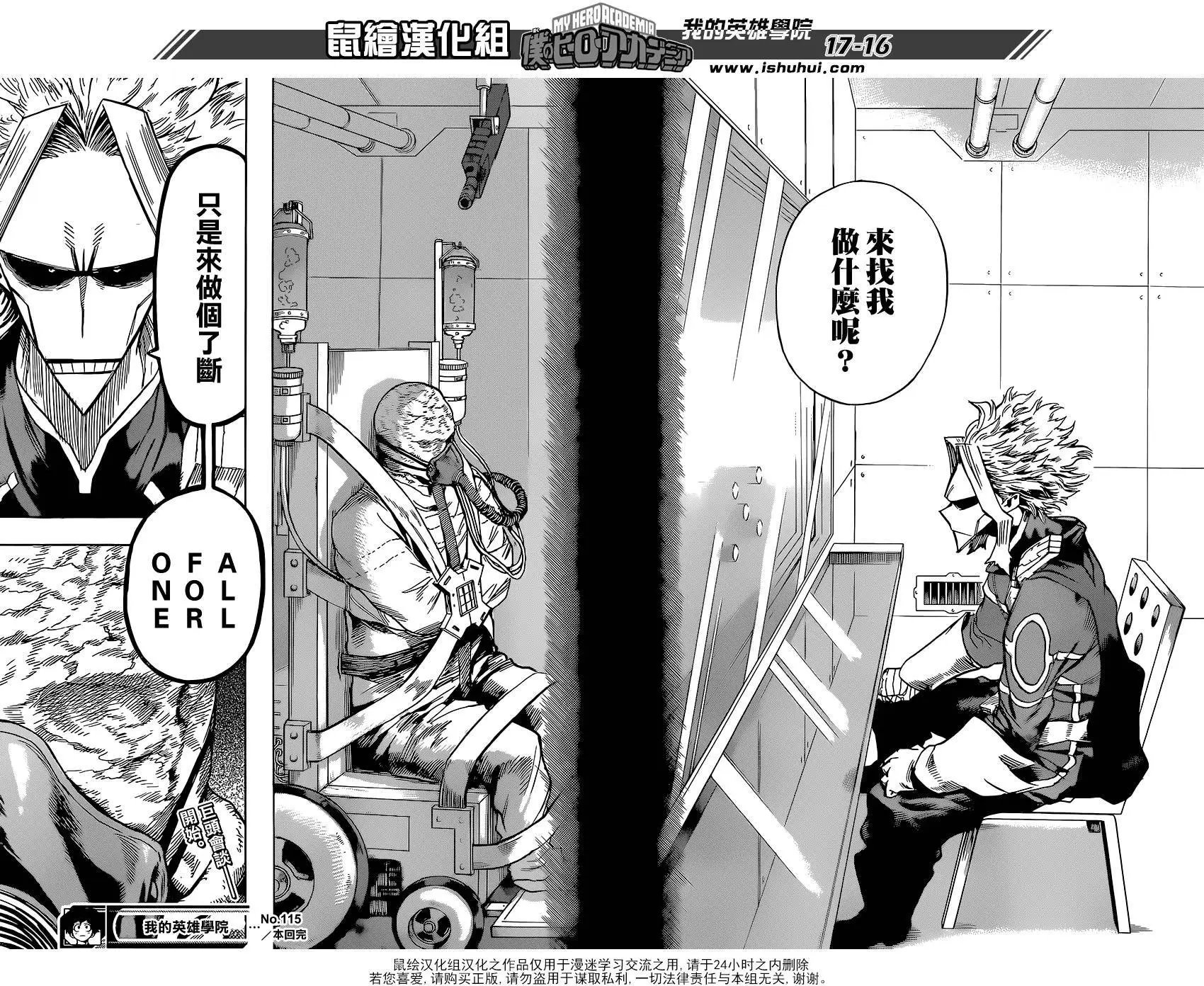 第115回