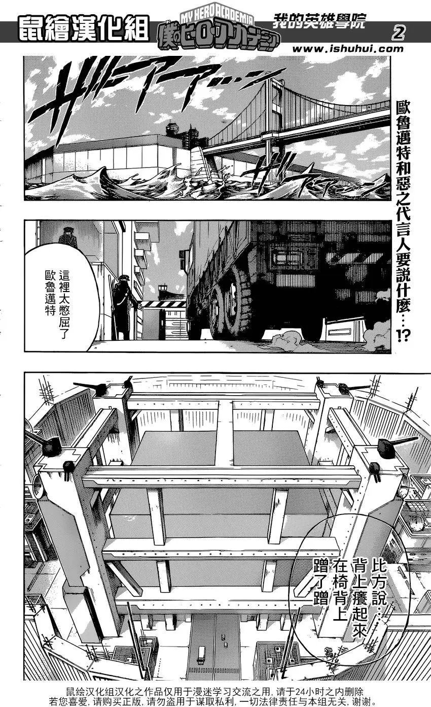 第116回