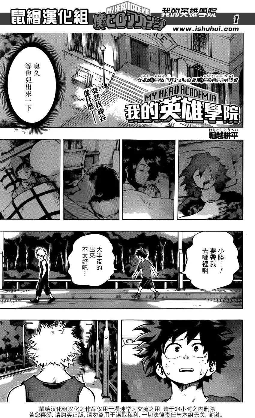 第117回