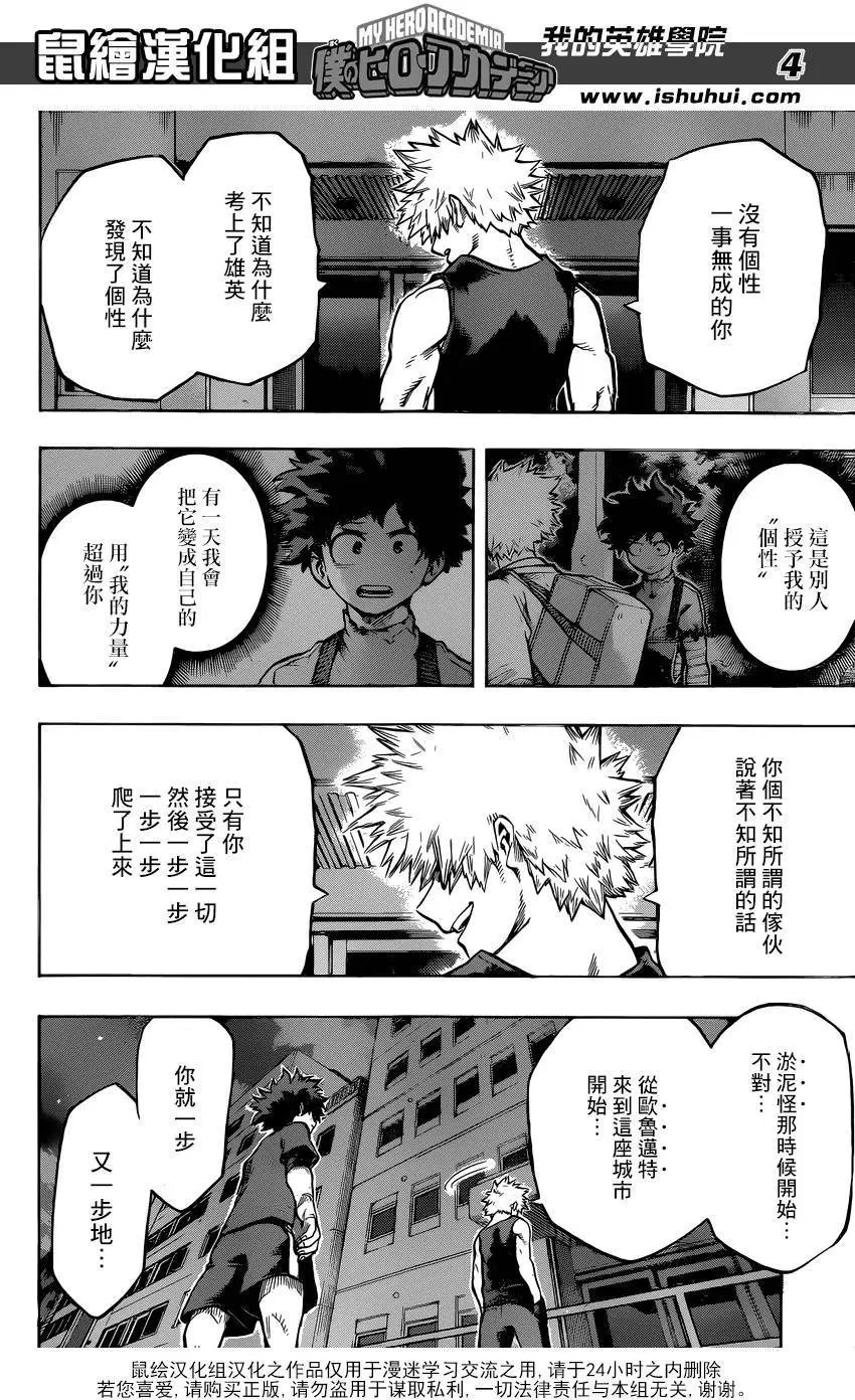 第117回