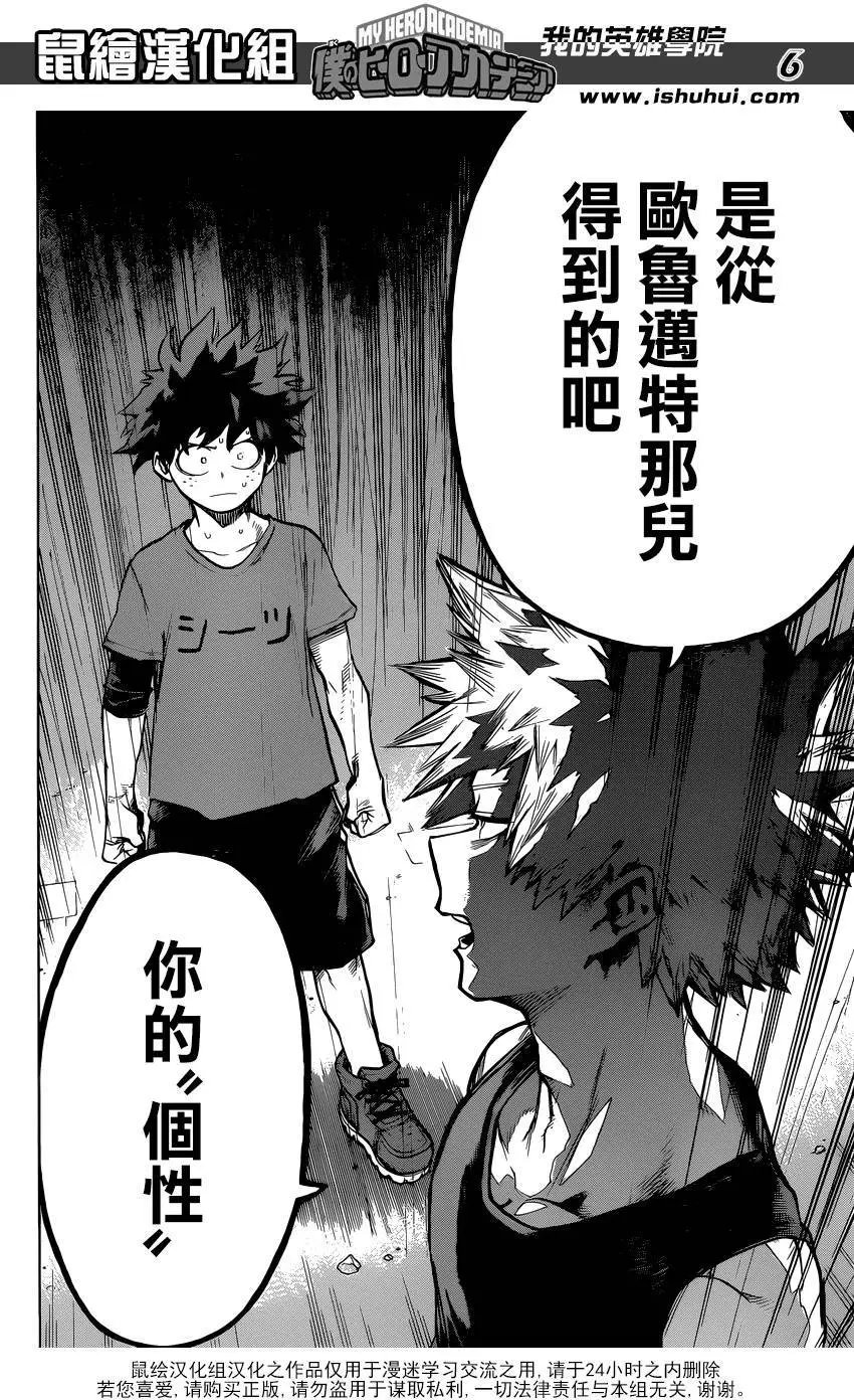 第117回