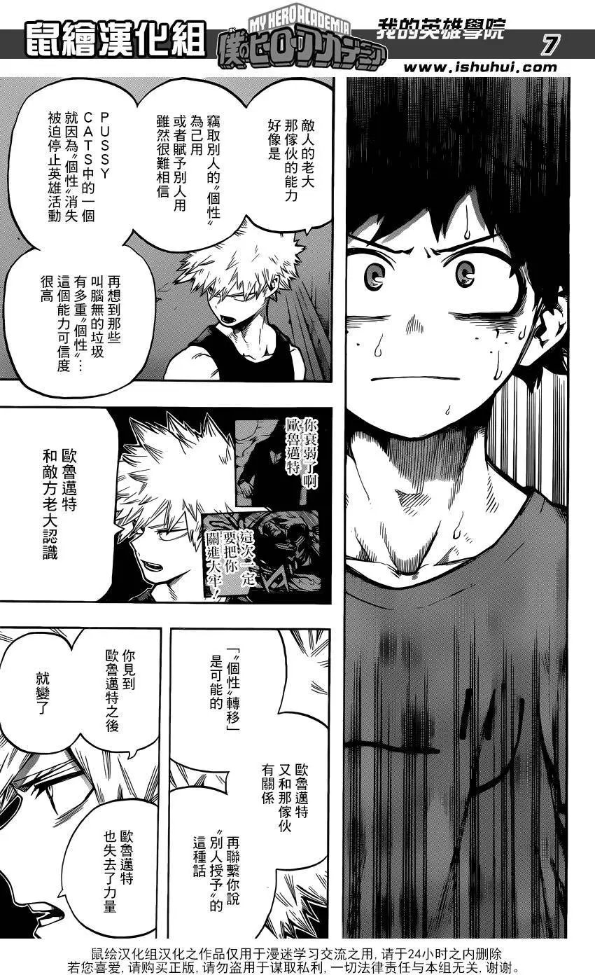 第117回