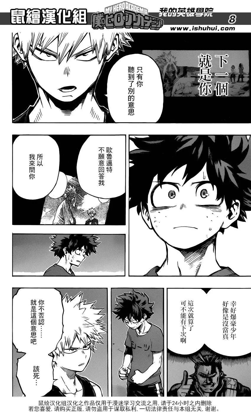 第117回