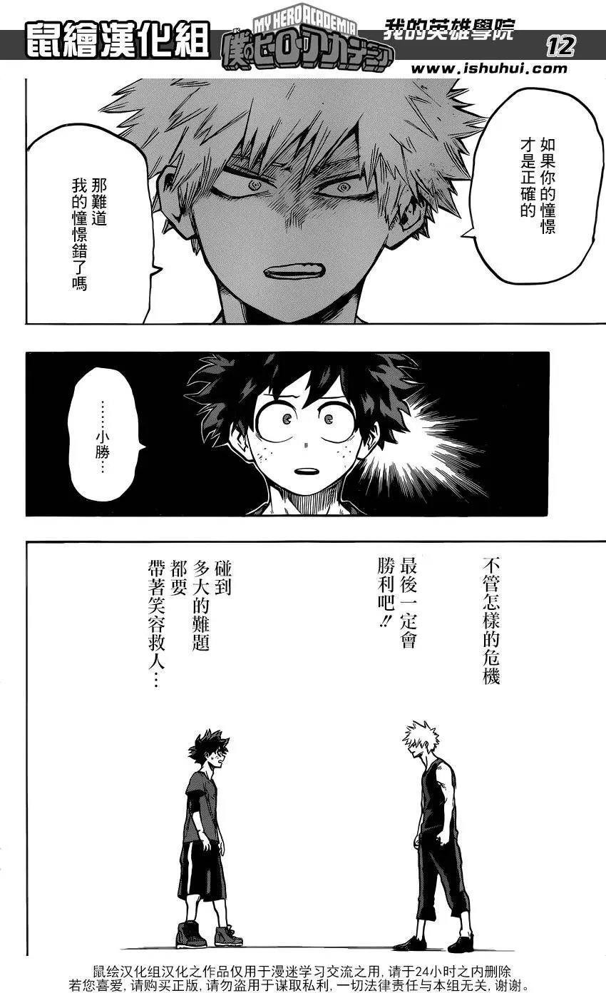 第117回