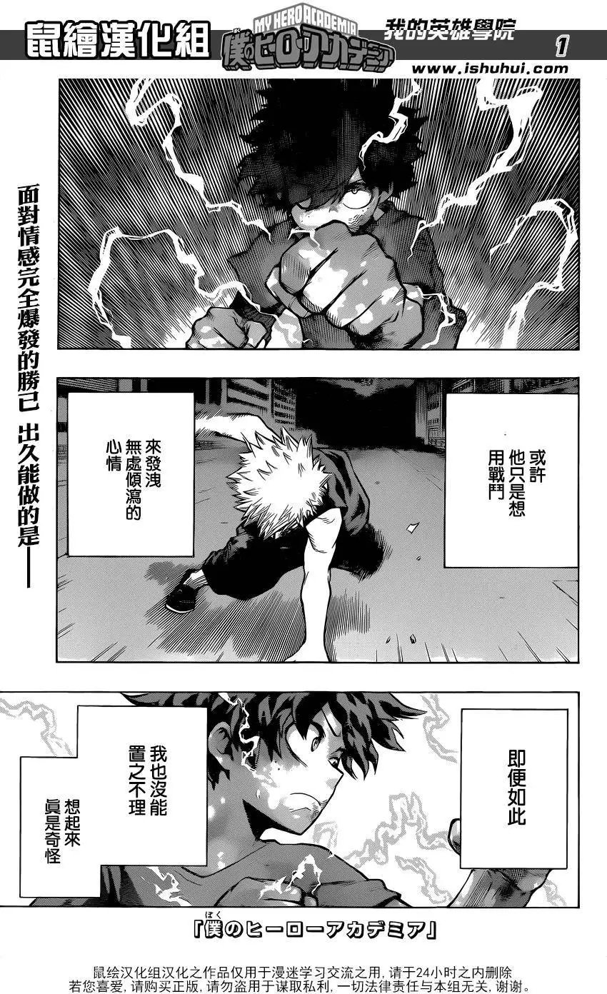 第119回