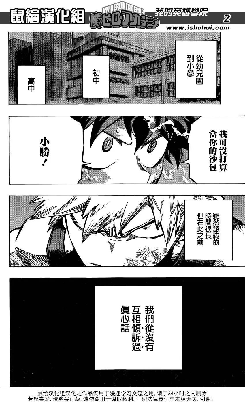第119回