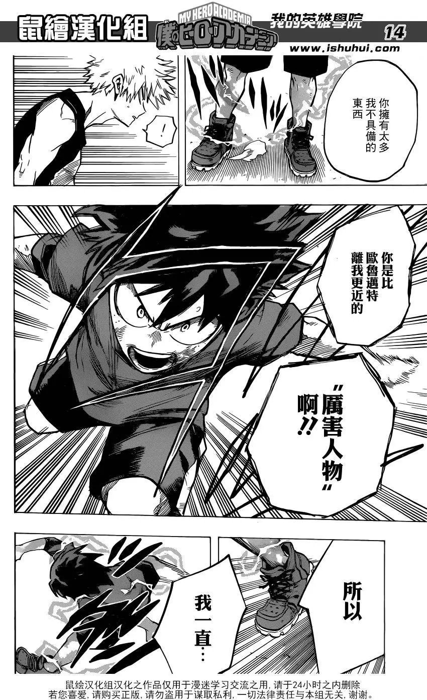 第119回