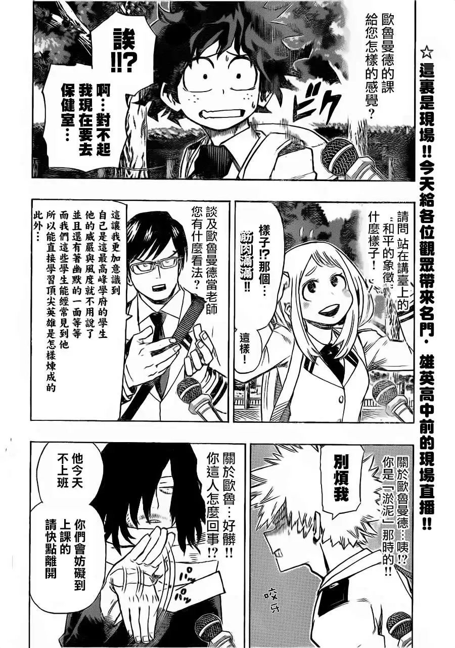 第12回