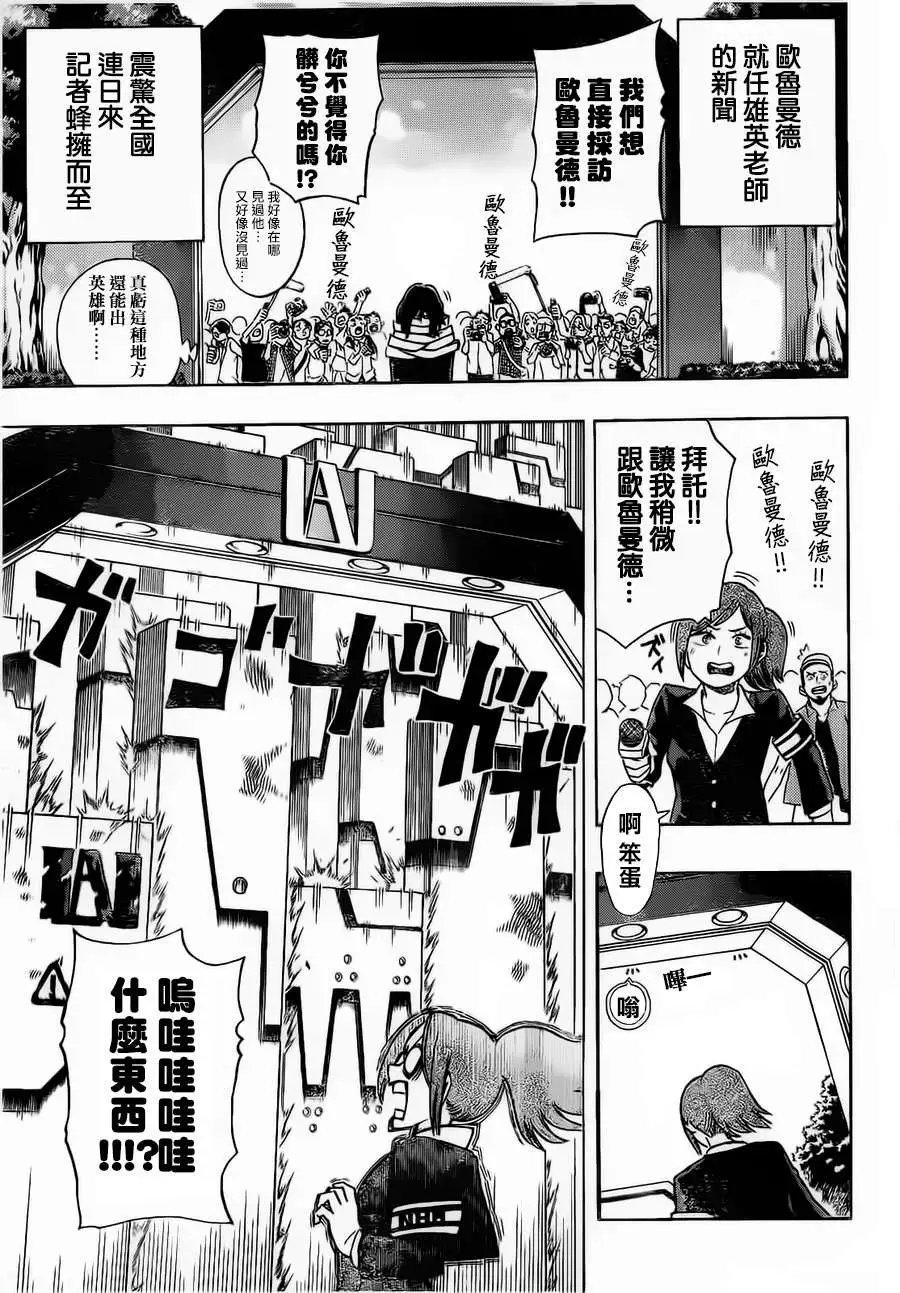 第12回