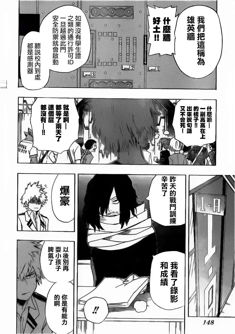 第12回