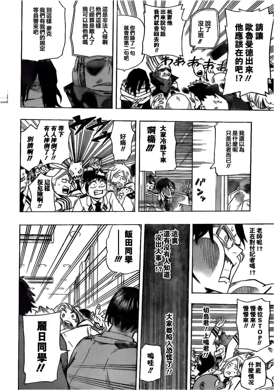 第12回