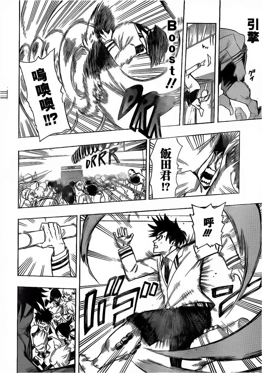 第12回