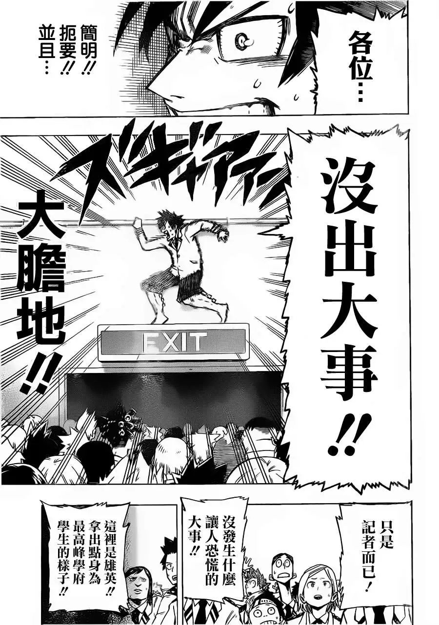 第12回