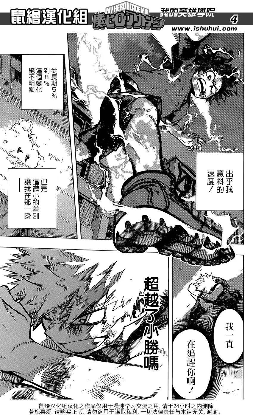 第120回