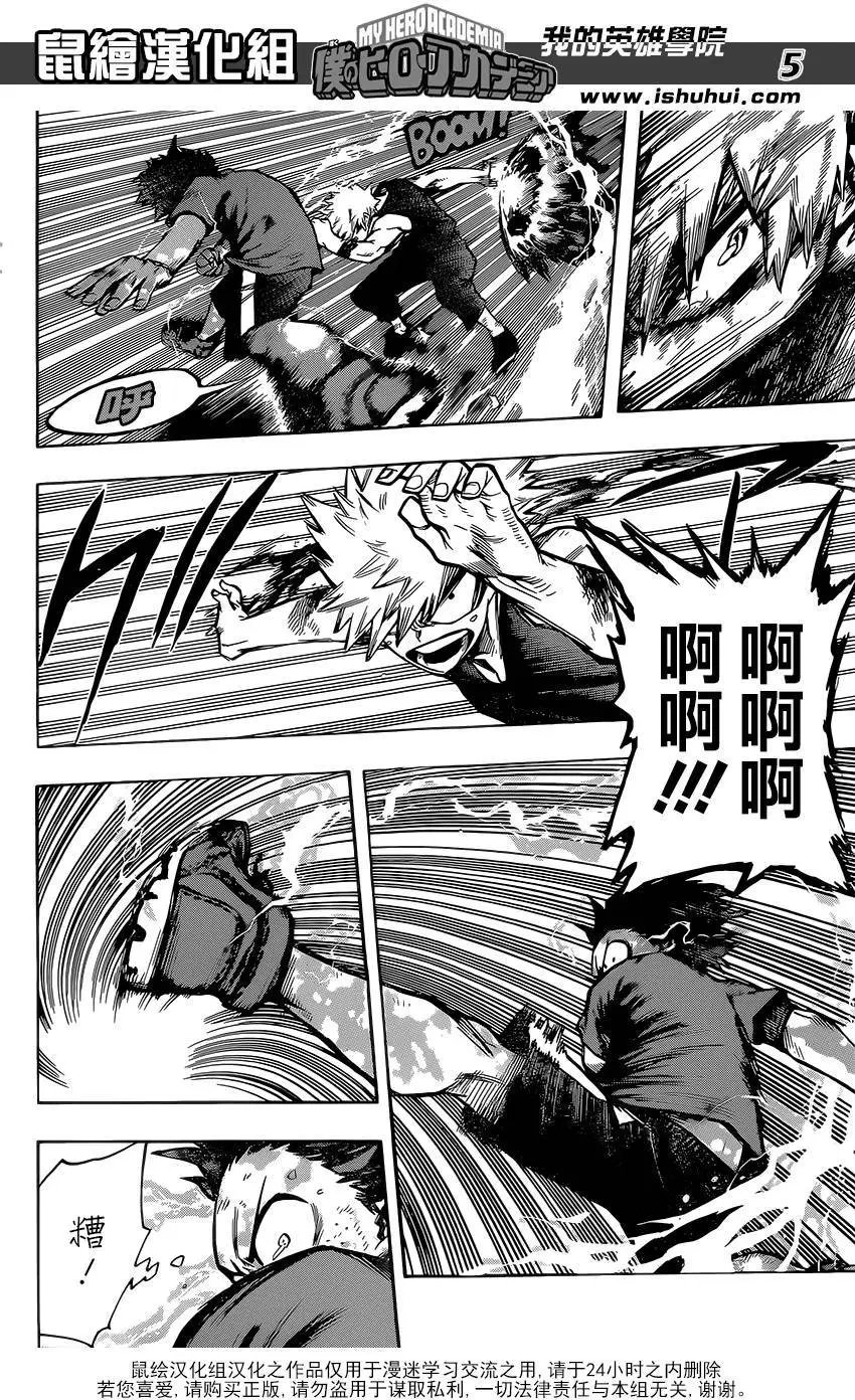 第120回
