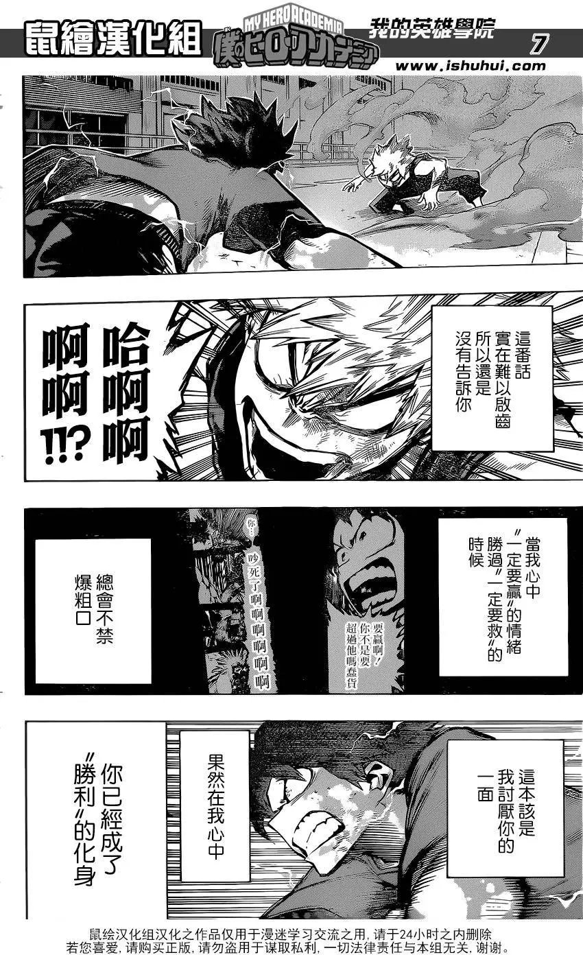 第120回