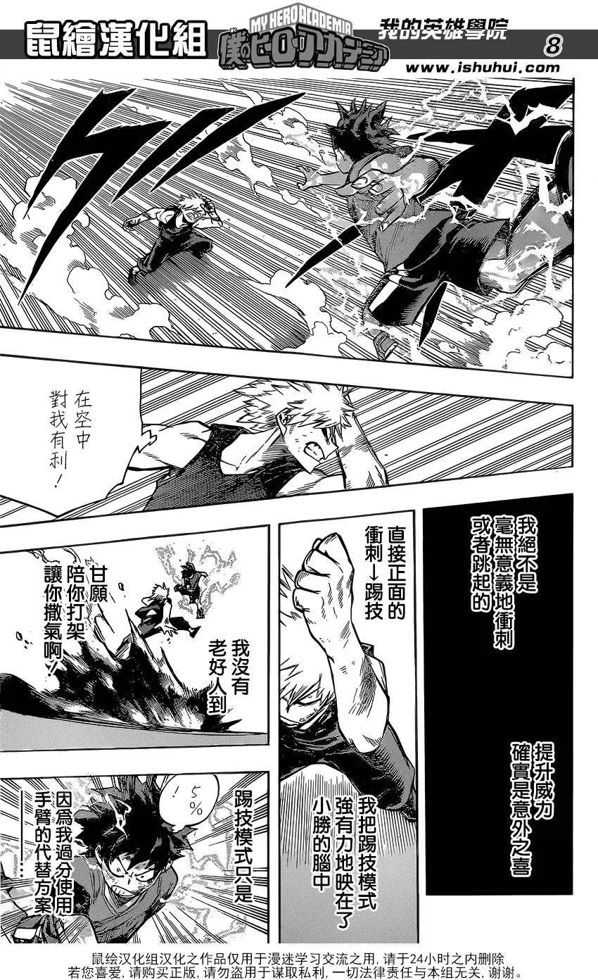 第120回