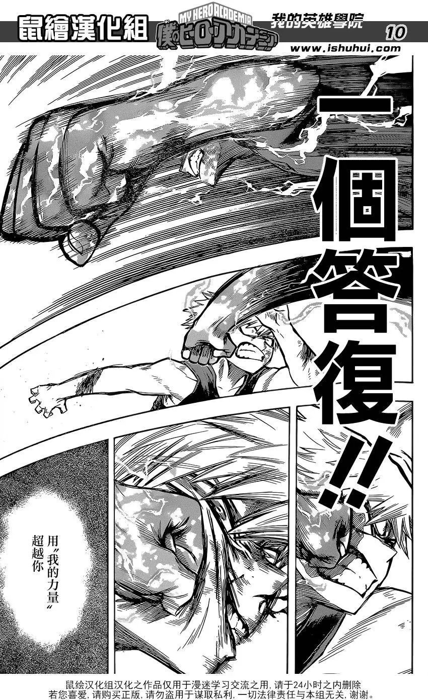 第120回