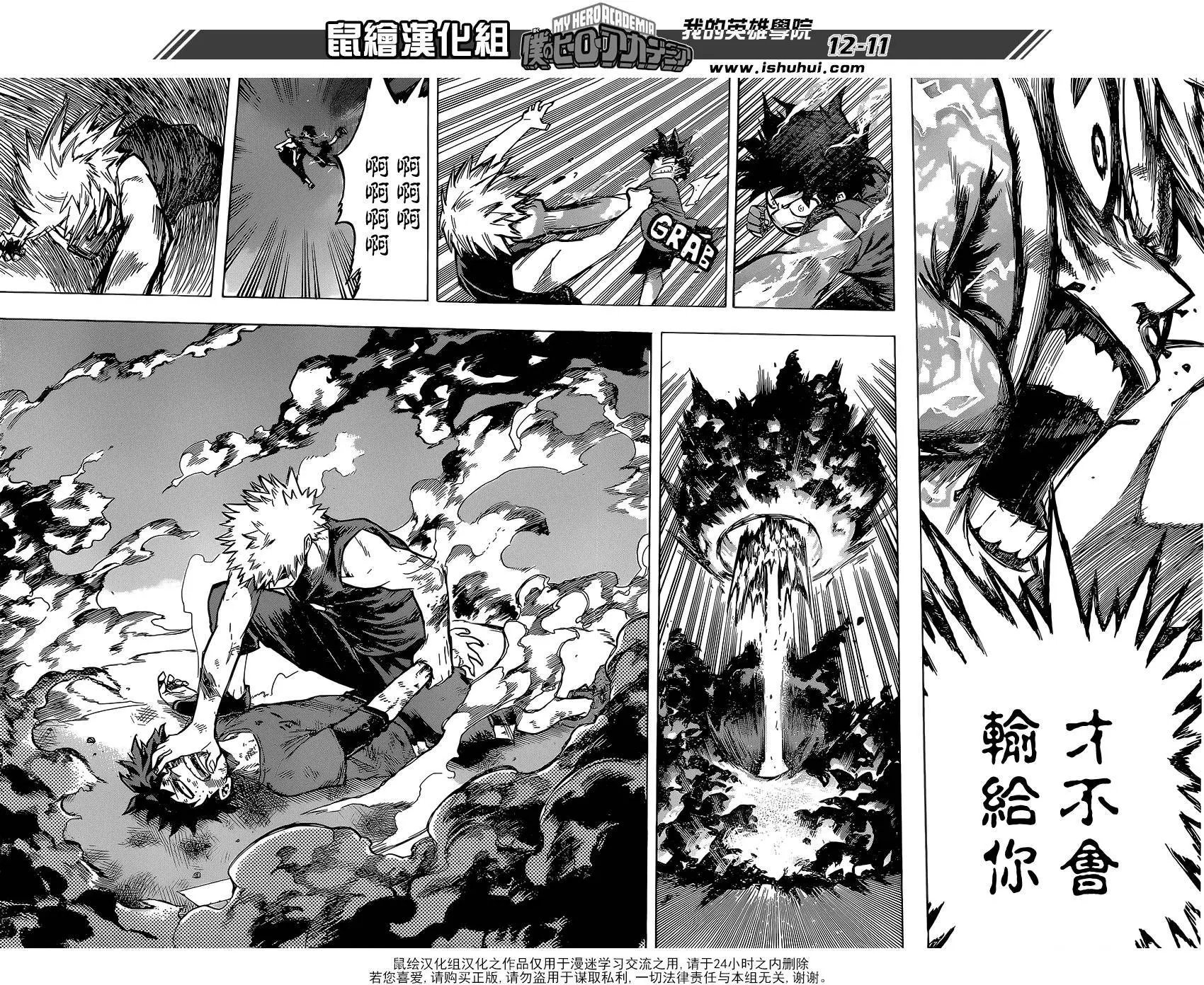 第120回