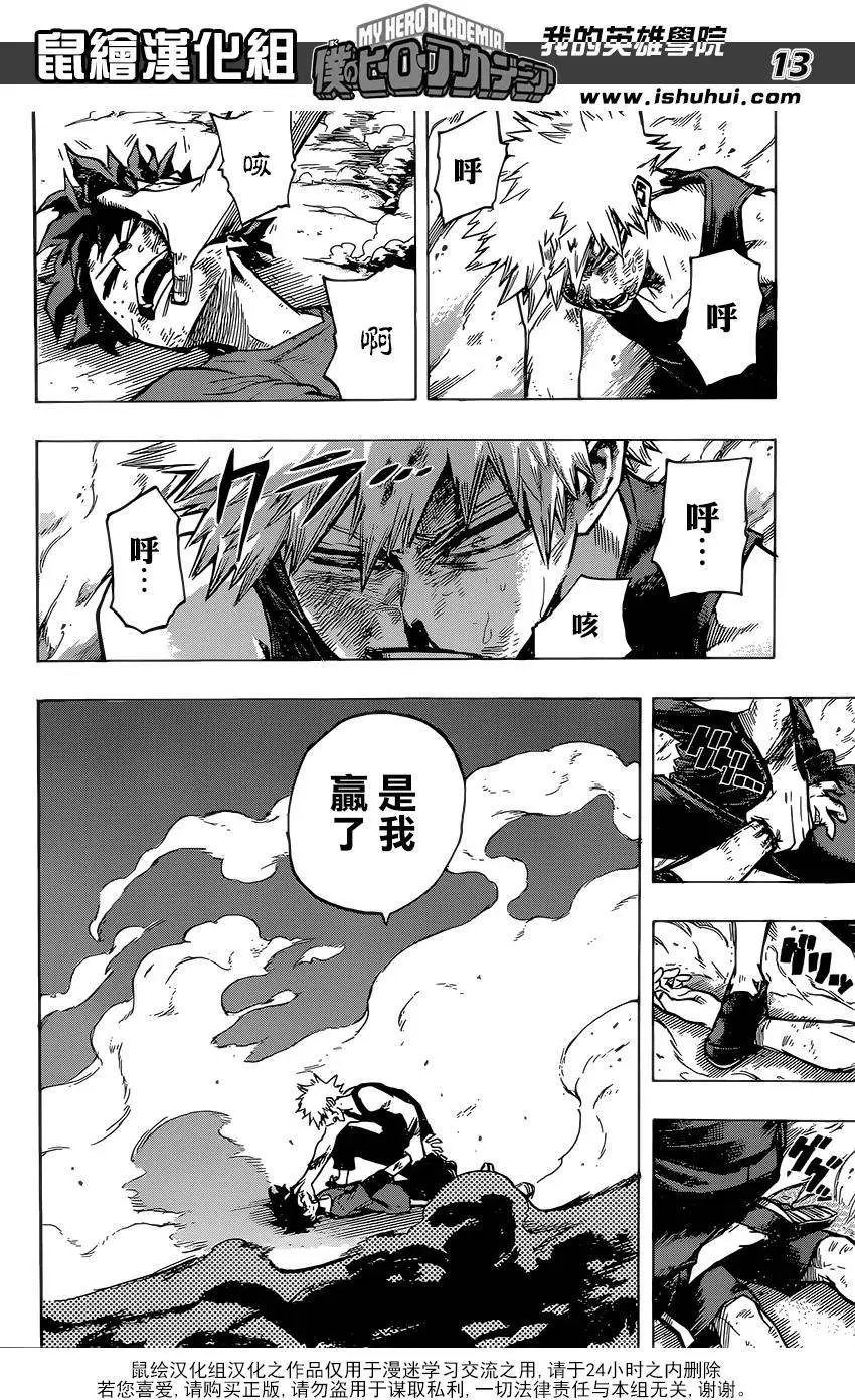 第120回