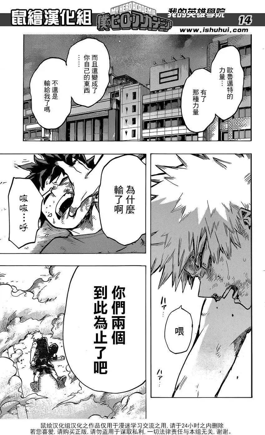 第120回