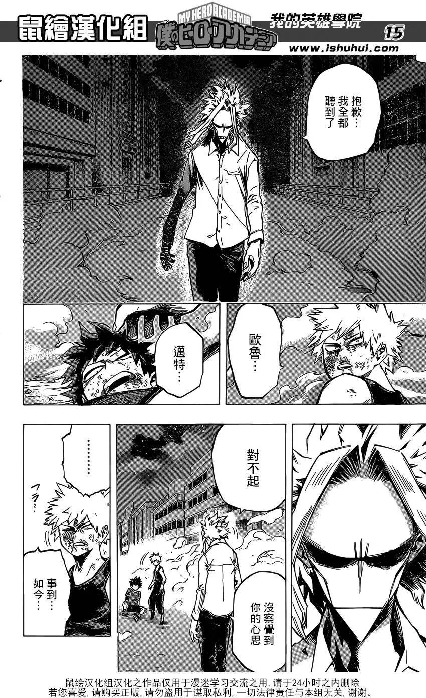 第120回