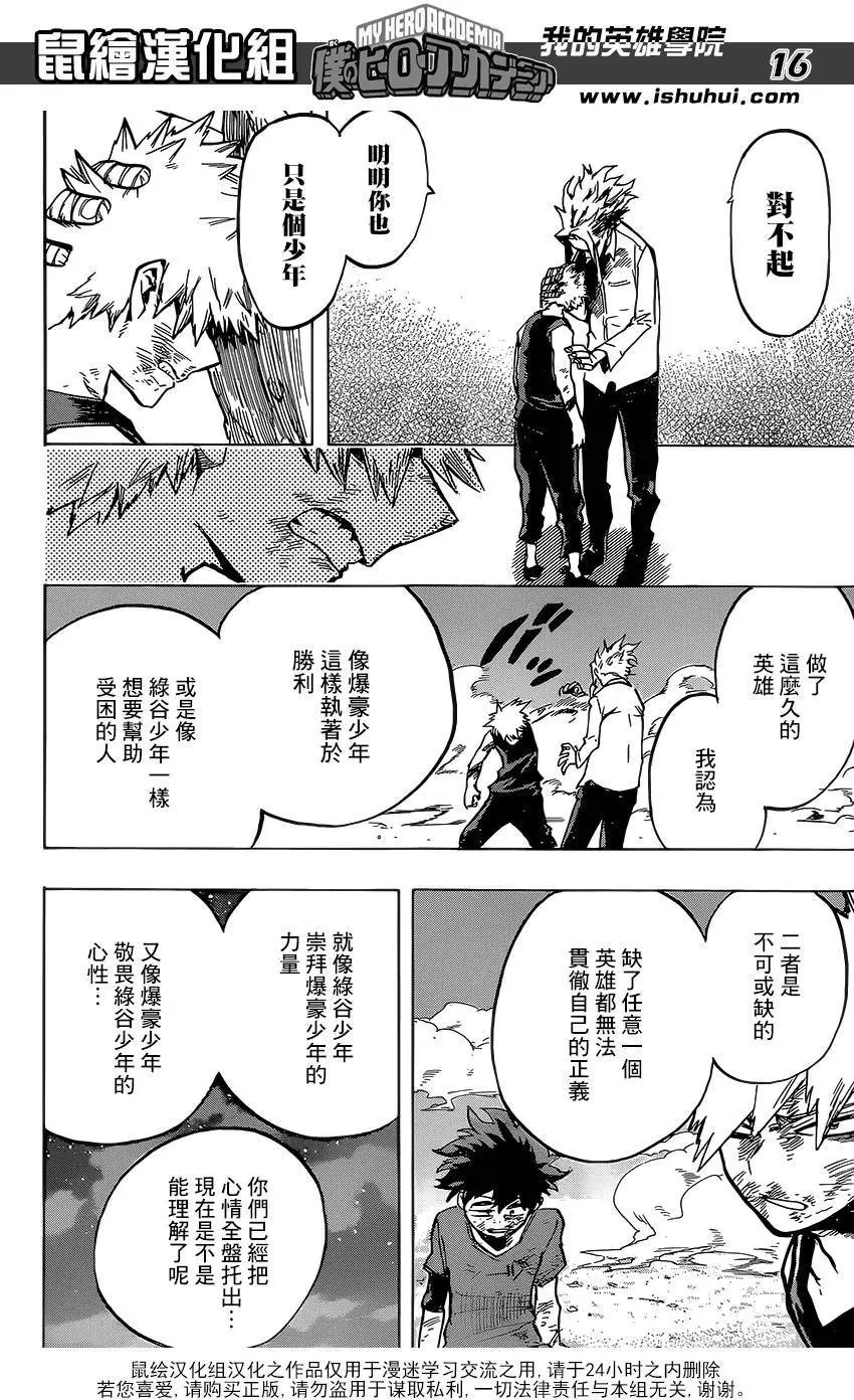 第120回