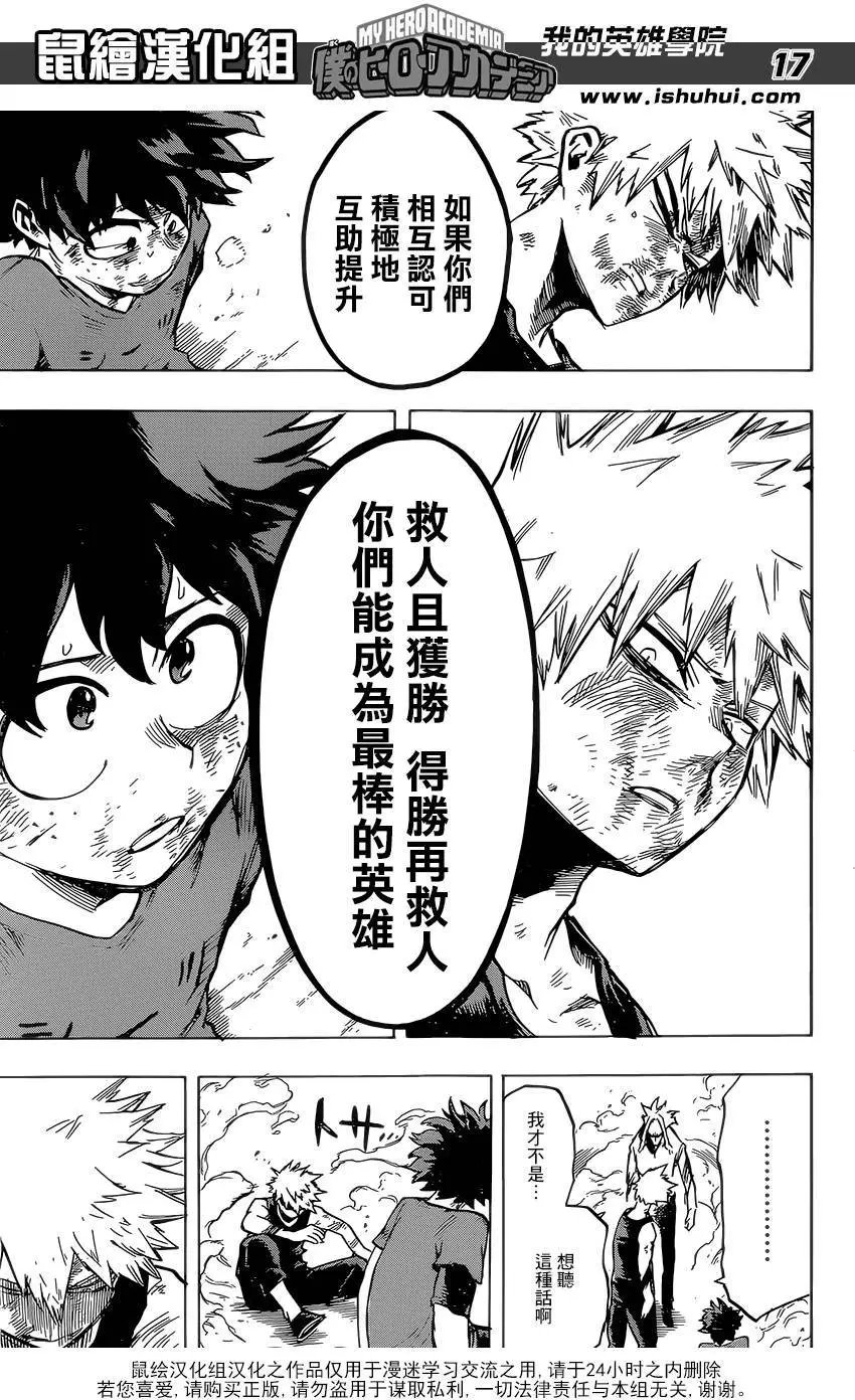 第120回