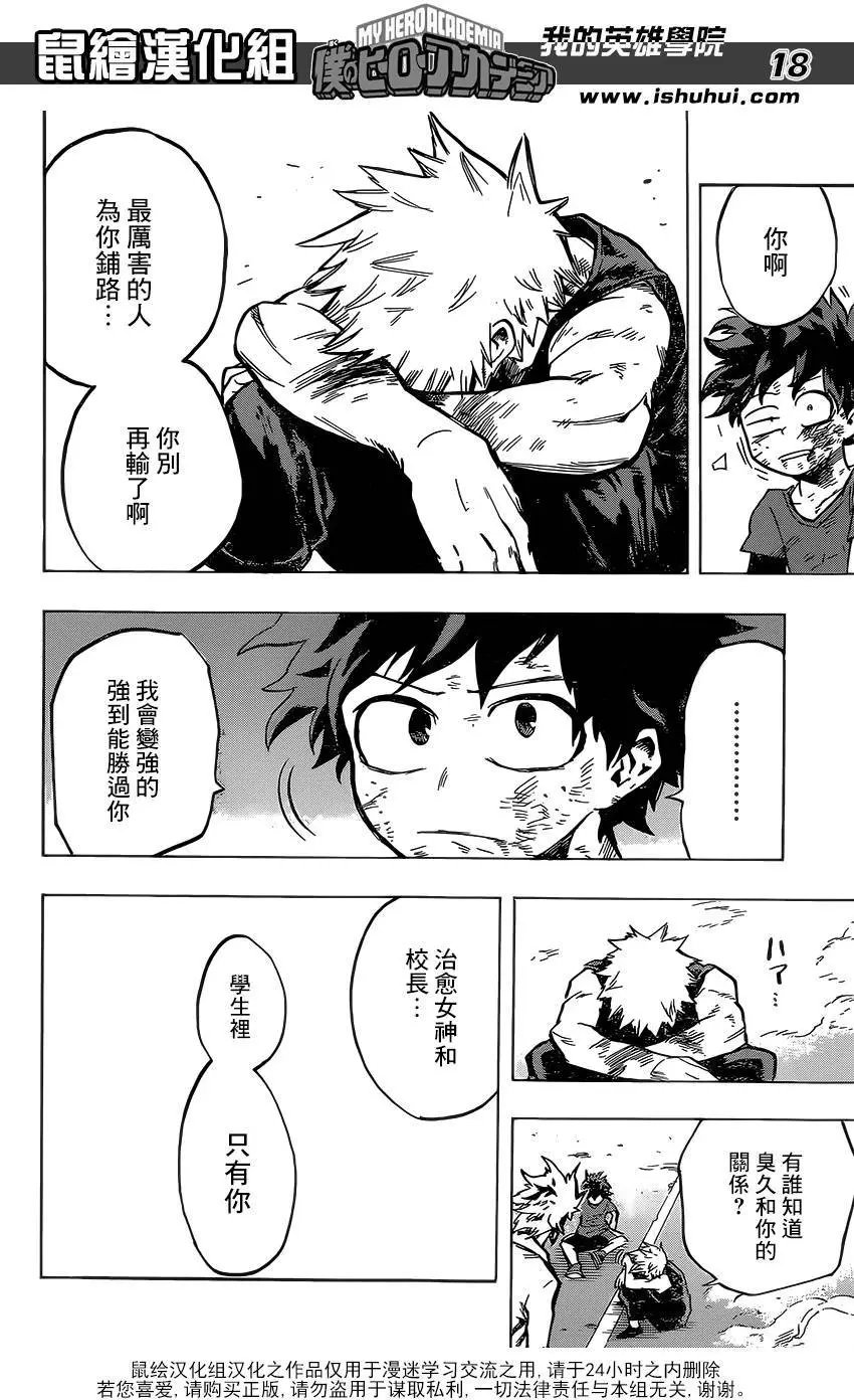 第120回