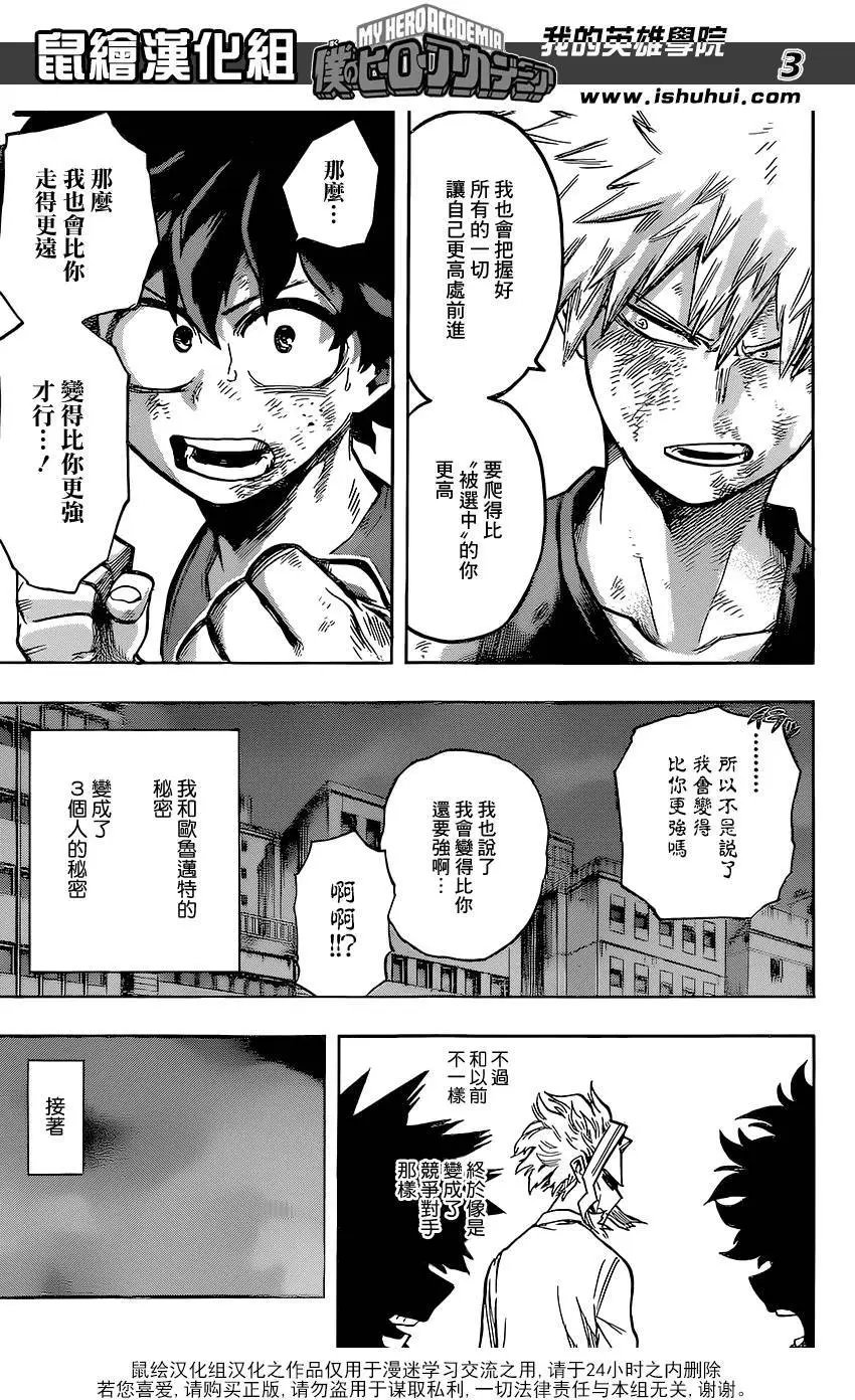第121回