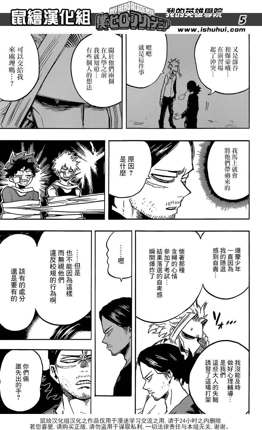 第121回
