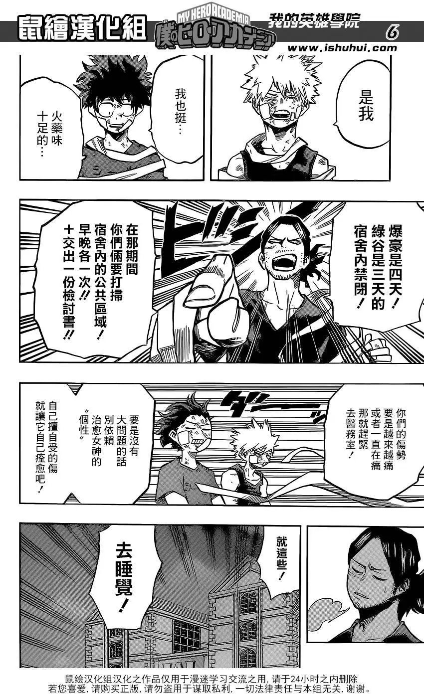 第121回