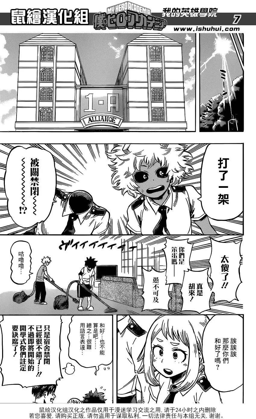 第121回