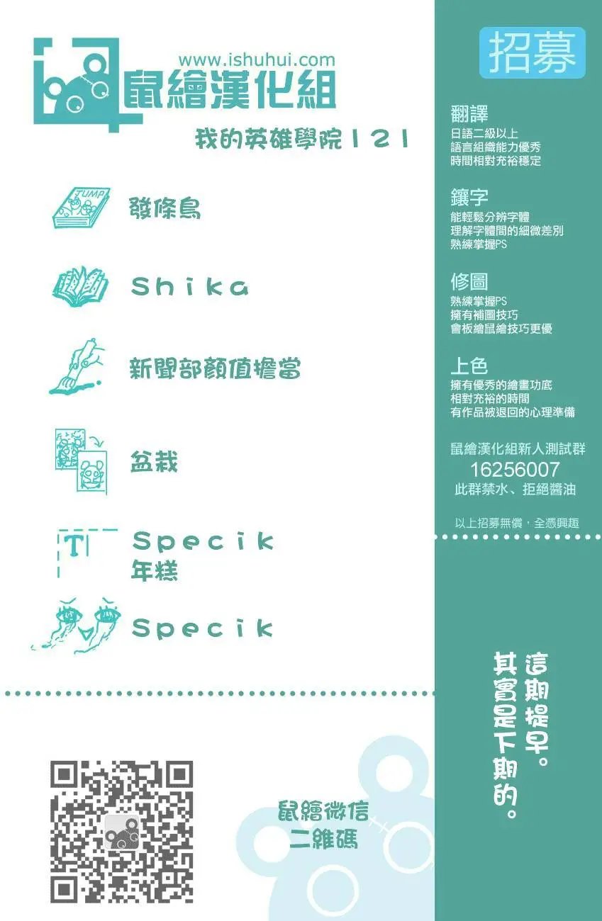 第121回