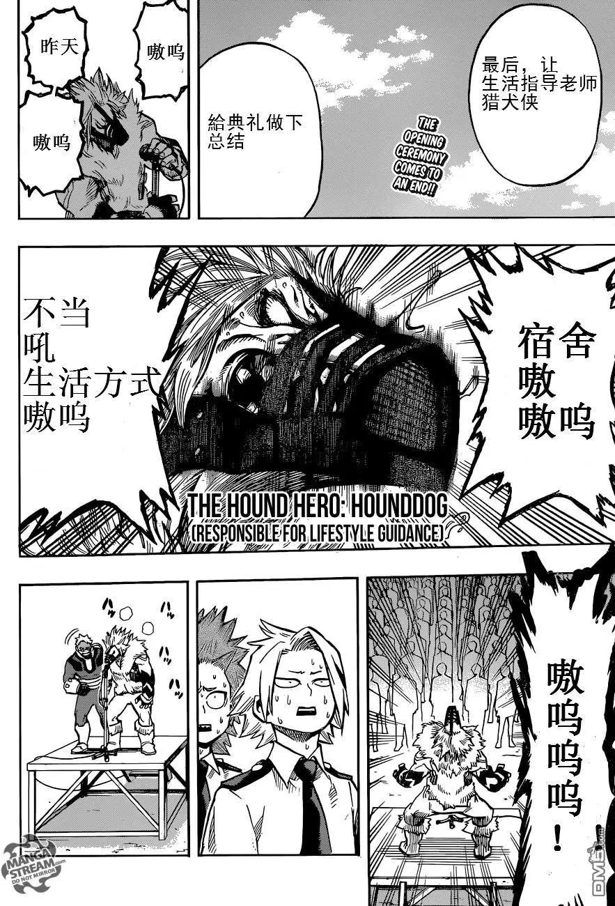 第122回