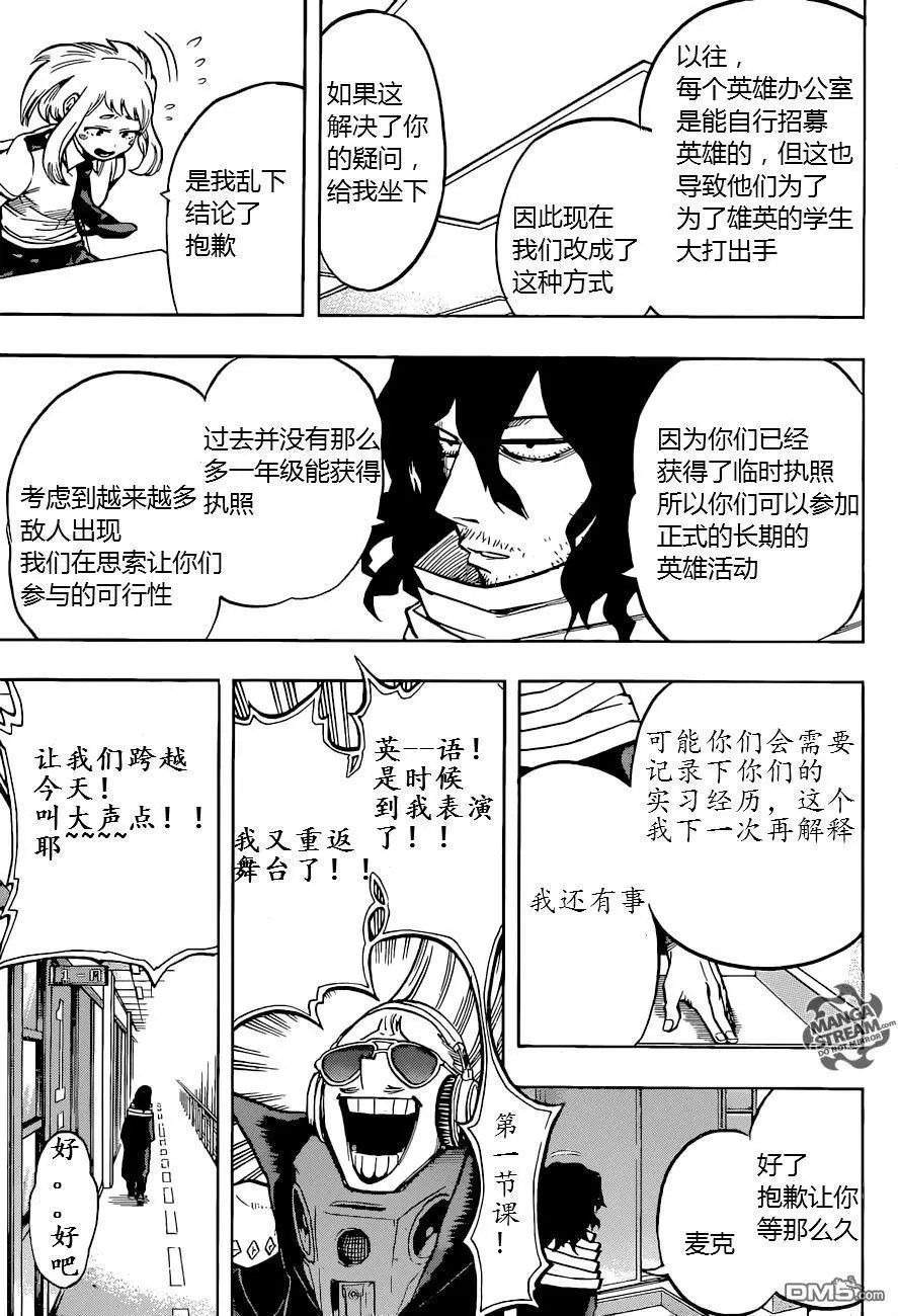 第122回