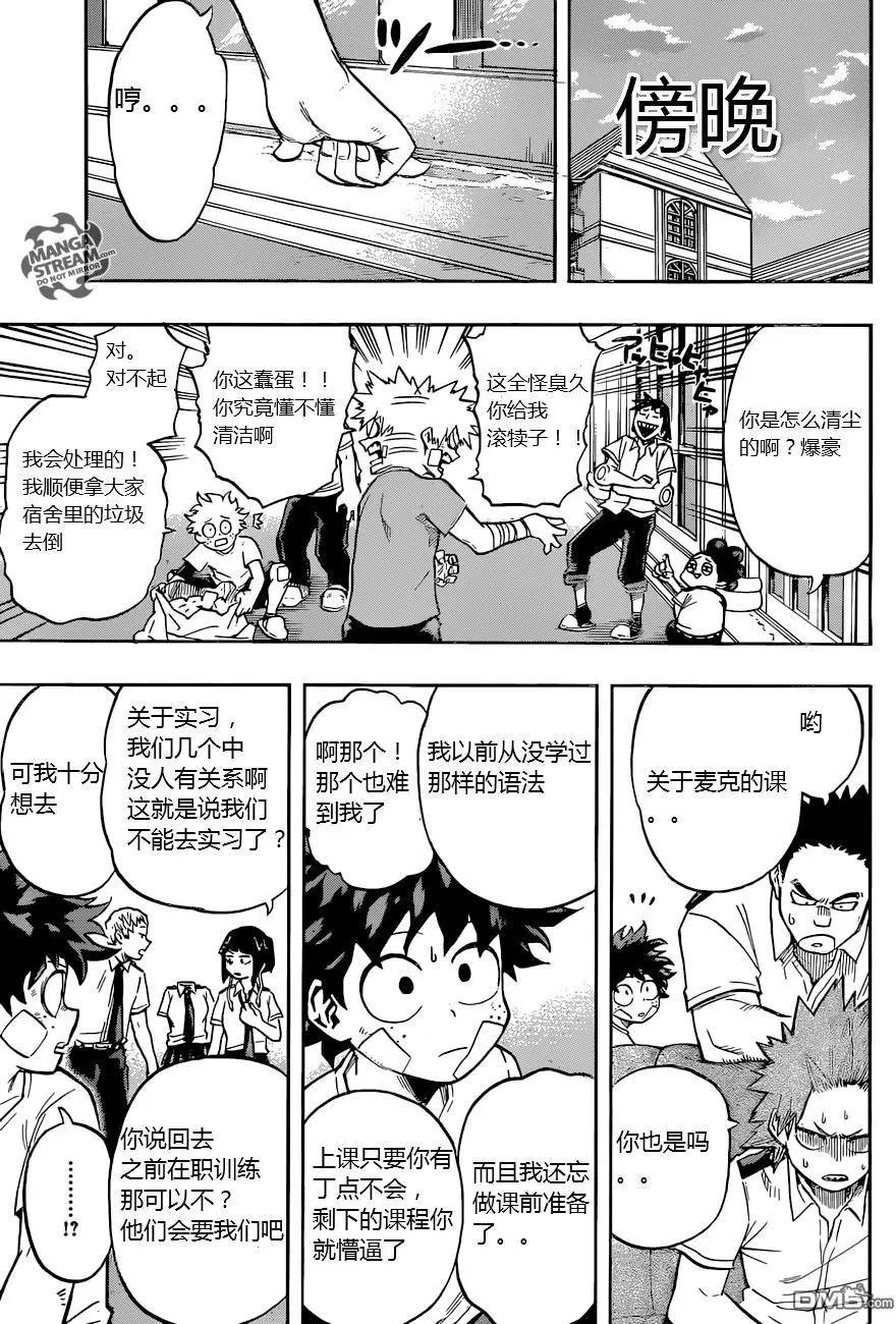 第122回