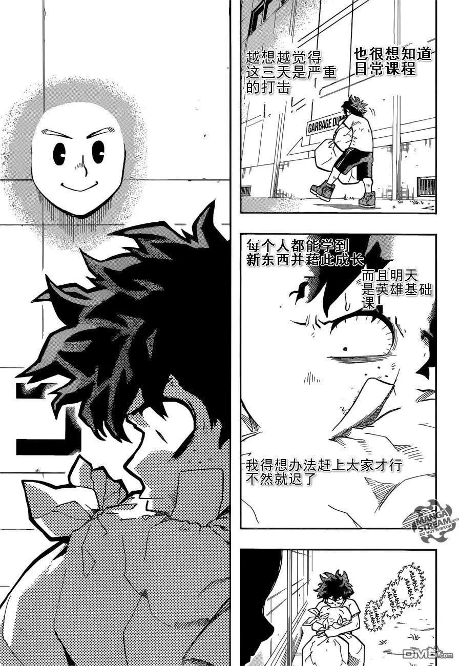 第122回