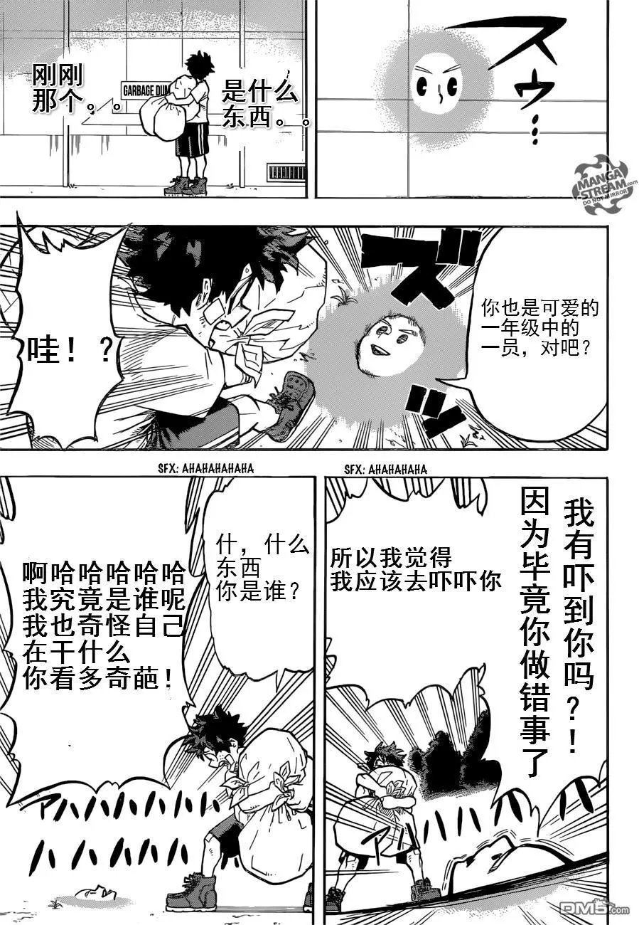 第122回