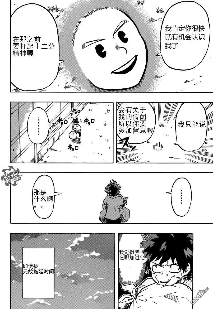 第122回
