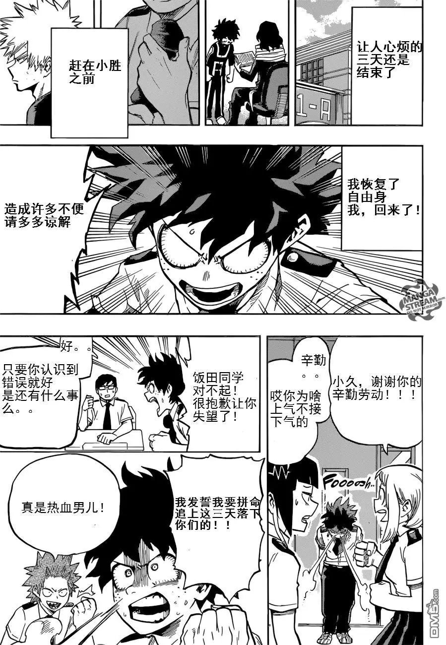 第122回