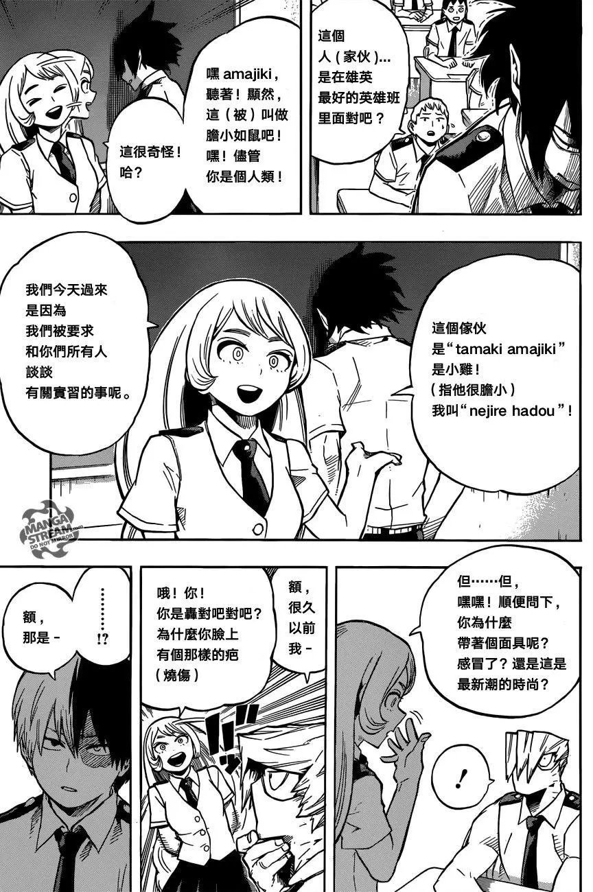 第123回