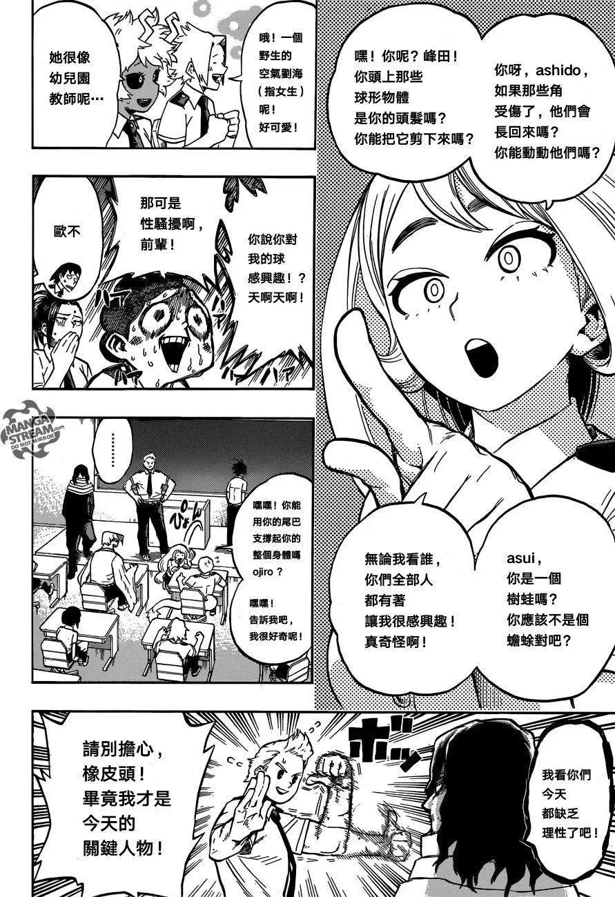 第123回