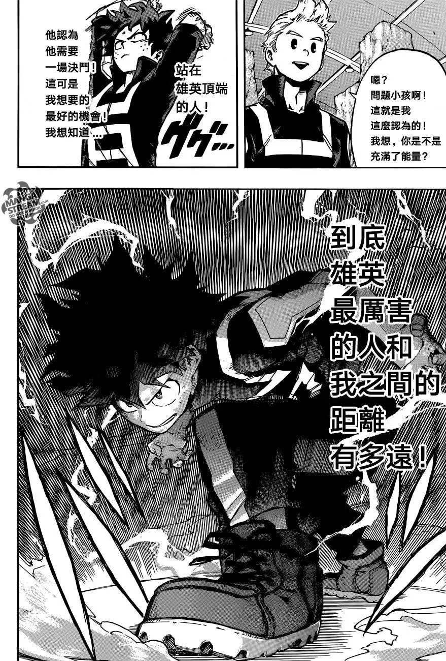 第123回