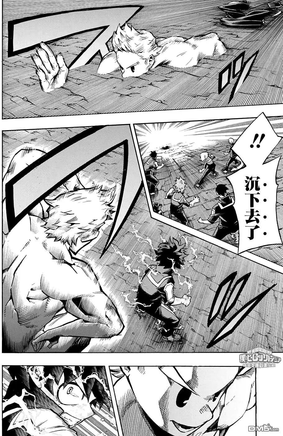 第124话