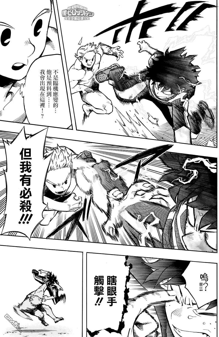第124话
