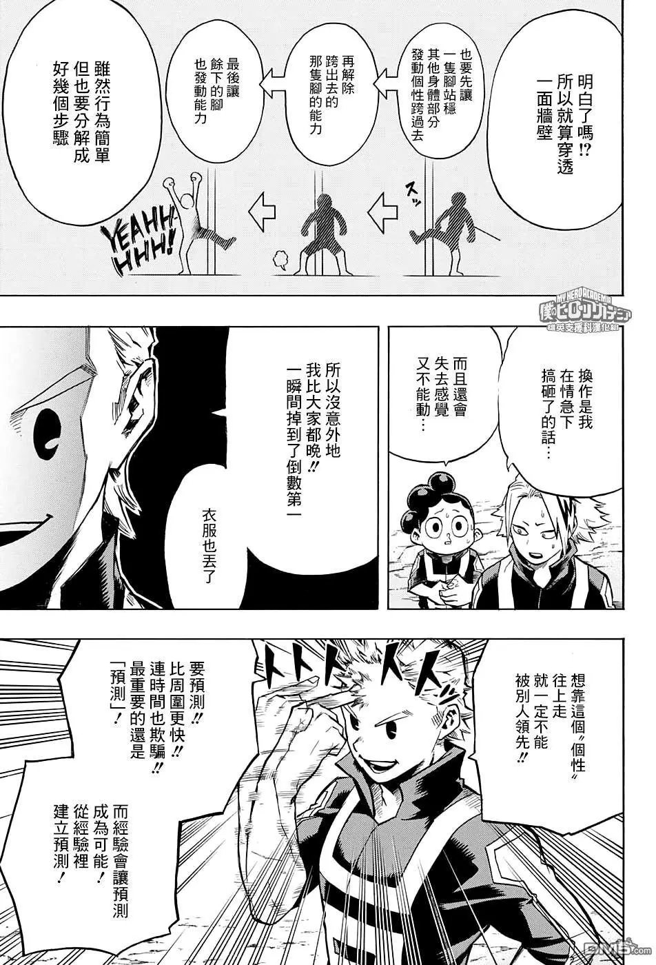 第124话