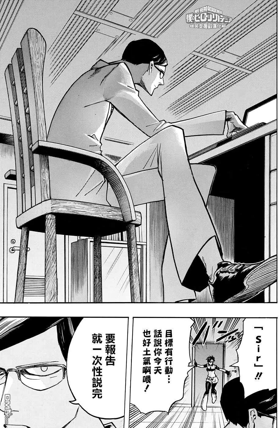 第124话